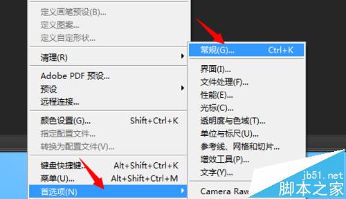 Photoshop CS6打开图片不显示该怎么办?