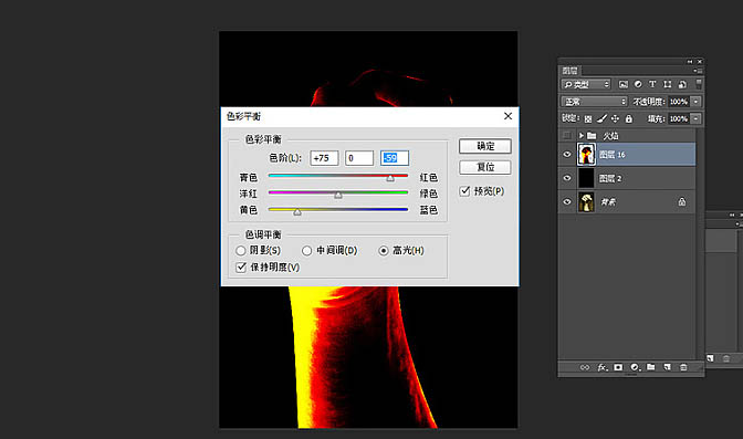 Photoshop利用图层样式与叠加工具制作燃烧的烈焰拳头