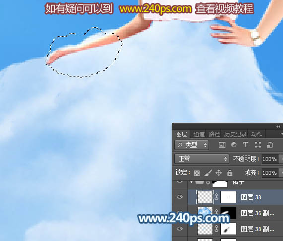 Photoshop将美女图片打造非常梦幻的云彩裙子