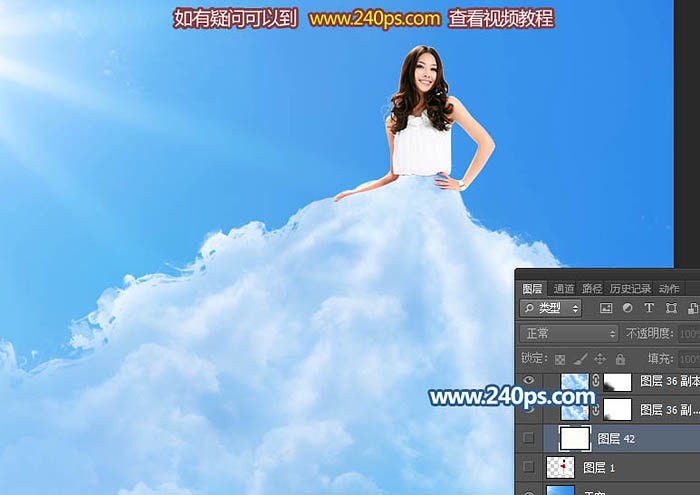 Photoshop将美女图片打造非常梦幻的云彩裙子