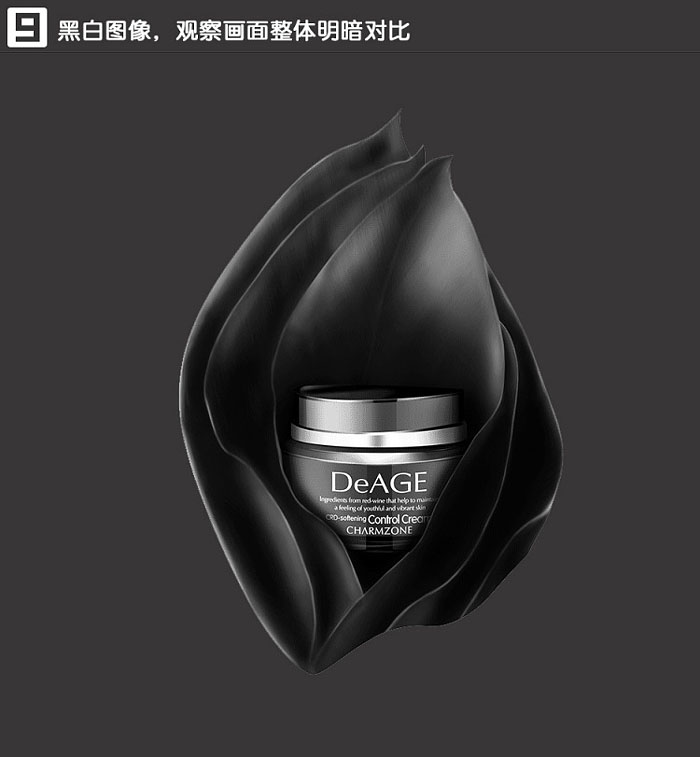 Photoshop制作被叶子包裹的植物精华护肤品海报