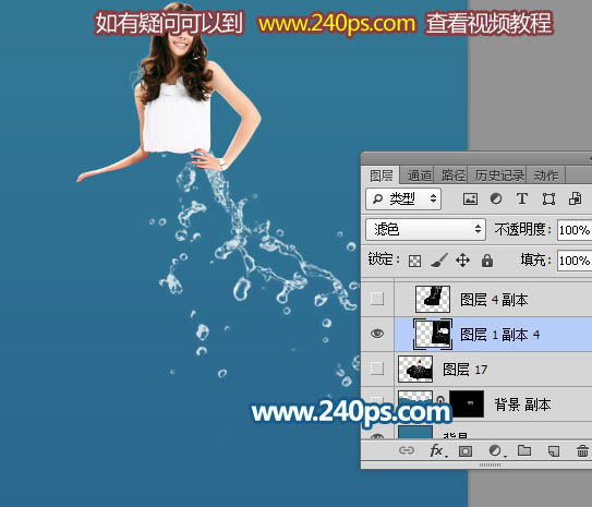 Photoshop快速制作剔透的水珠水裙