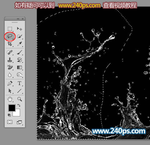 Photoshop快速制作剔透的水珠水裙
