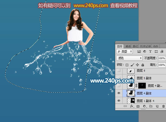 Photoshop快速制作剔透的水珠水裙