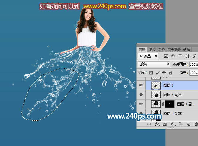 Photoshop快速制作剔透的水珠水裙