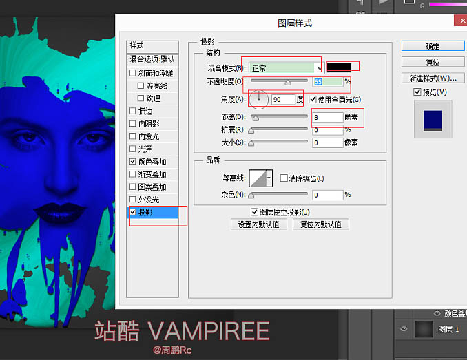 Photoshop教你制作多层次的喷溅脸谱