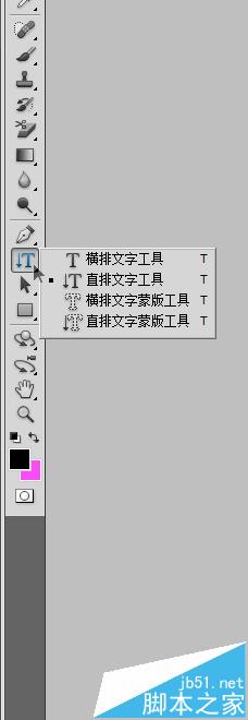 PS怎么给漫画嵌字? PS给漫画添加文字的教程