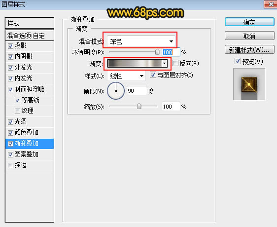Photoshop利用图层样式制作大气的金色祥云金属2017字