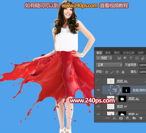 Photoshop为美女制作出红色喷溅油墨裙子