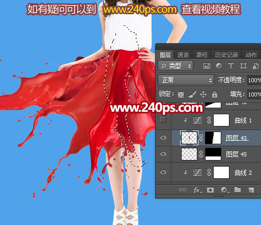 Photoshop为美女制作出红色喷溅油墨裙子