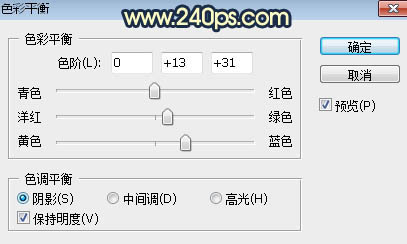 Photoshop调制出阳光晨曦效果路边大树旁美女图片