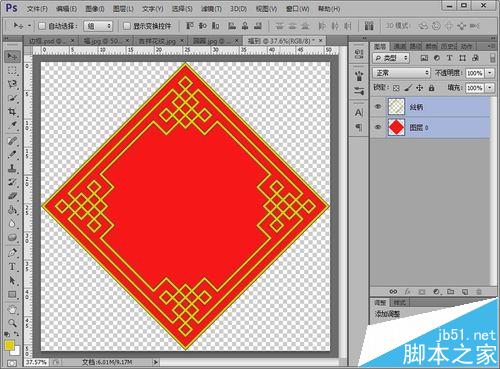 photoshop怎么制作新年福字贴纸?