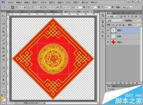 photoshop怎么制作新年福字贴纸?