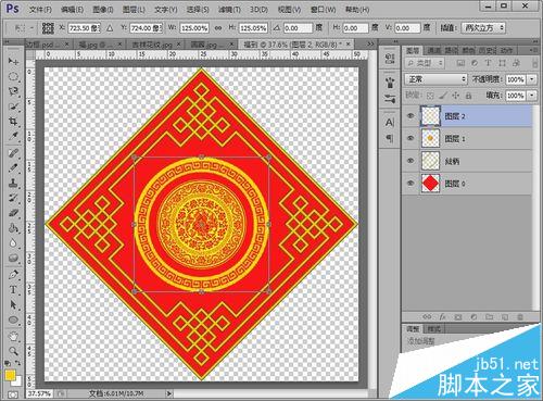 photoshop怎么制作新年福字贴纸?