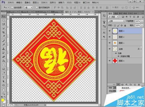 photoshop怎么制作新年福字贴纸?