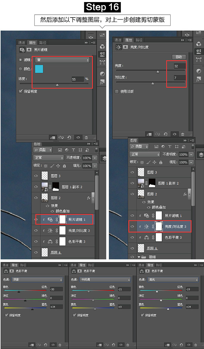 PS合成荒野蹲坐在石墩上眼睛发着蓝光的石虎