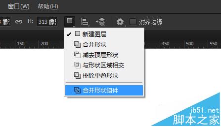 ps中布尔运算怎么用? 