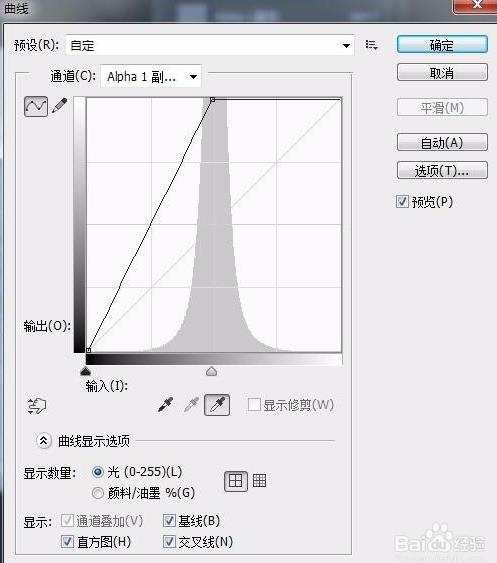 ps怎么给照片添加裂纹效果?