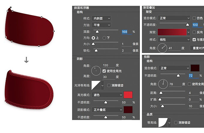 Photoshop绘制身穿毛衣的可爱卡通小蜜蜂