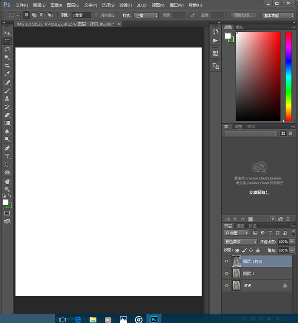 Photoshop将美女生活照转为逼真的黑白素描效果