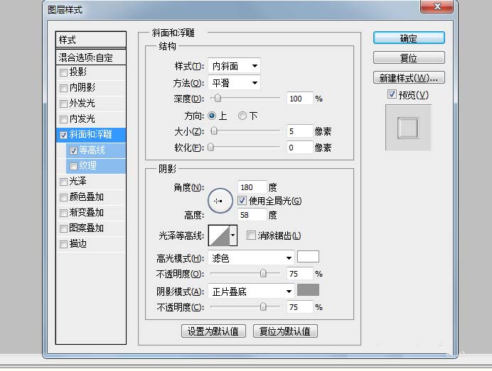 ps怎么设计水晶玻璃花纹文字效果?