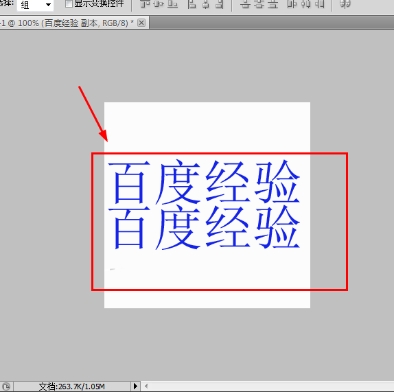 ps给文字添加一个倒影效果