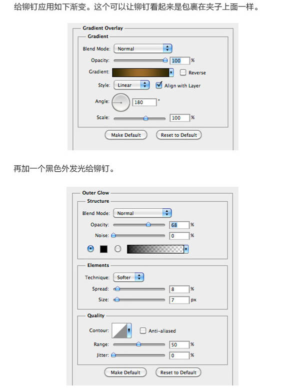 Photoshop制作复古蒸汽机主题金属字