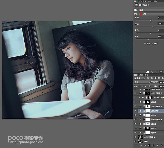 如何使用Photoshop将美女图片转为偏冷的影视画面效果