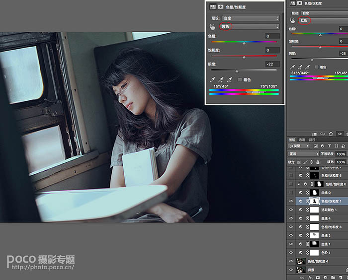 如何使用Photoshop将美女图片转为偏冷的影视画面效果