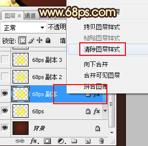 Photoshop利用图层样式制作华丽的钻石福字