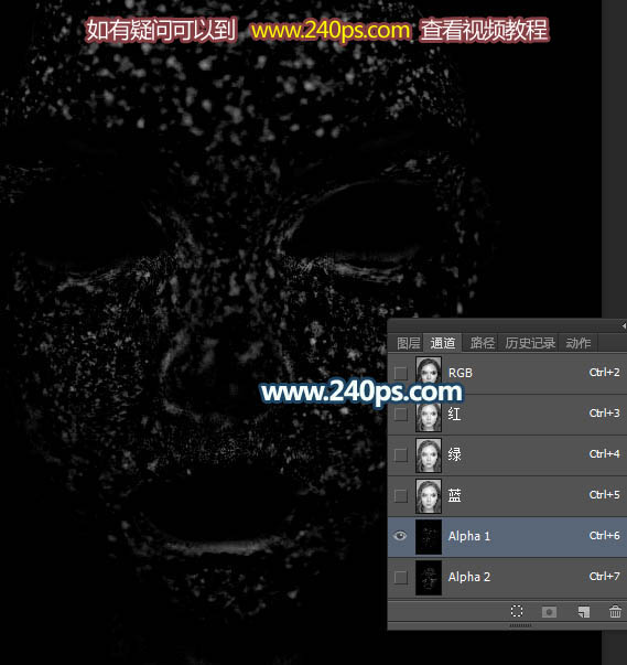 如何使用PS在黑白颜色下降人物脸部的大量雀斑保细节去除磨皮
