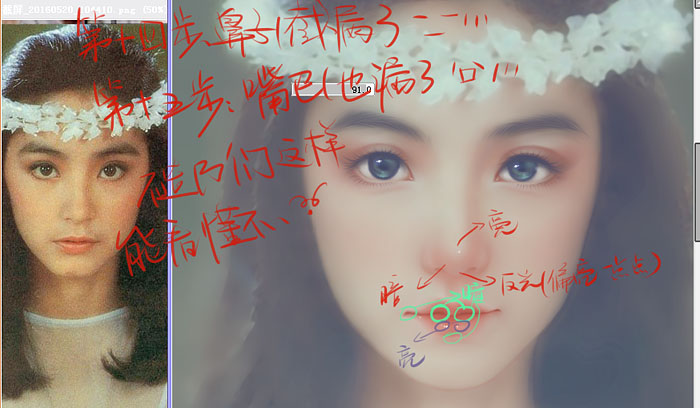 Photoshop将明星童年旧照转为漂亮的仿手绘效果