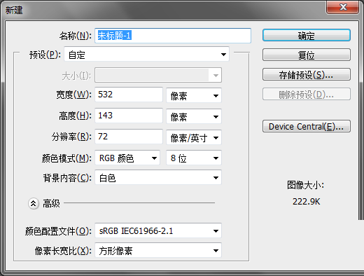 ps怎么做渐隐效果?PS渐隐效果制作方法介绍”