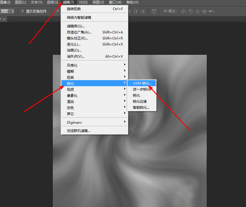 Photoshop制作漂亮的旋转光束