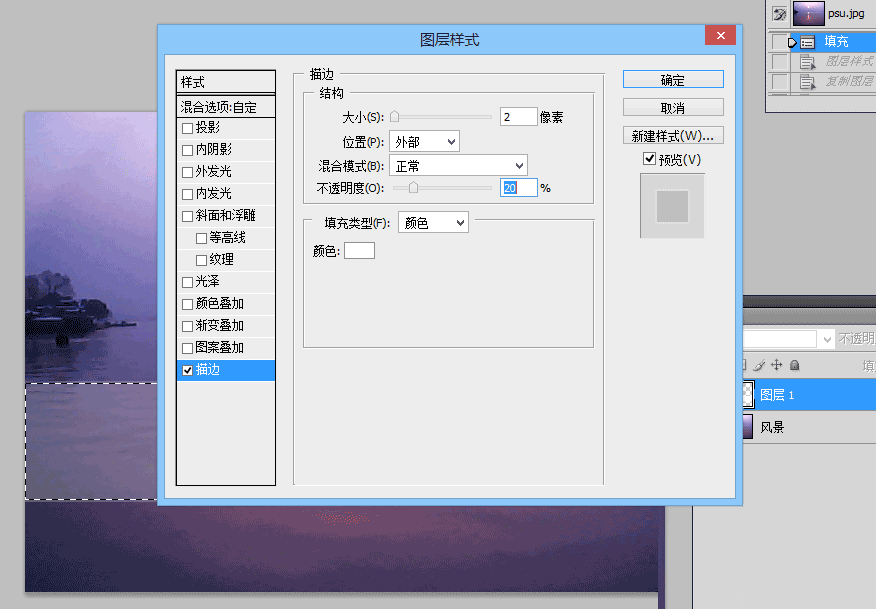 PS如何创建磨砂效果呢?