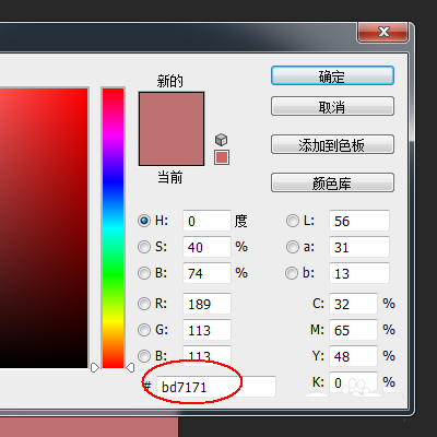 ps怎么制作立体色块视觉效果?