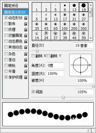 Photoshop打造绚丽的烟花字体