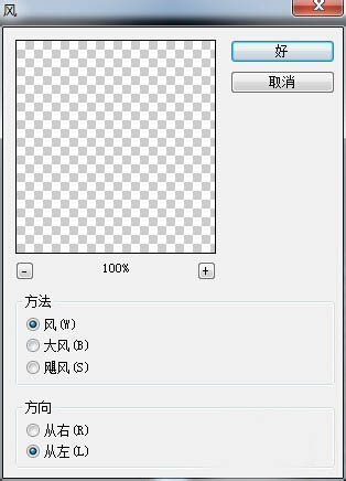 Photoshop打造绚丽的烟花字体