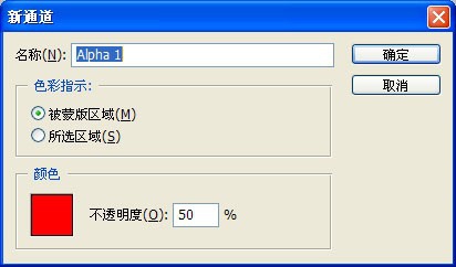 photoshop通道功能制作漂亮的饼干文字