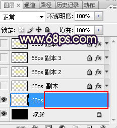 Photoshop设计制作闪亮的浪漫情人节金属字