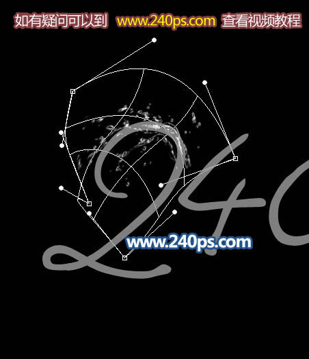 Photoshop制作流畅的蓝色水珠字