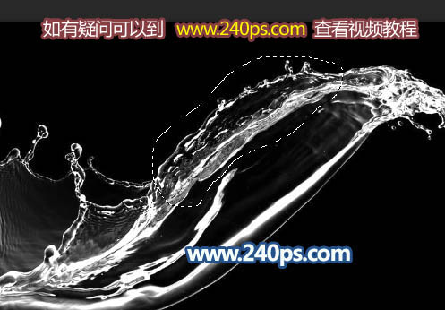 Photoshop制作流畅的蓝色水珠字