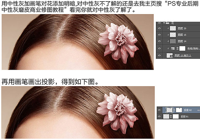 如何使用Photoshop给美女加上非常独特的彩妆