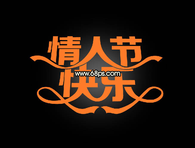 Photoshop����ͼ����ʽ����Ư���Ĵ�������˽ڽ�����