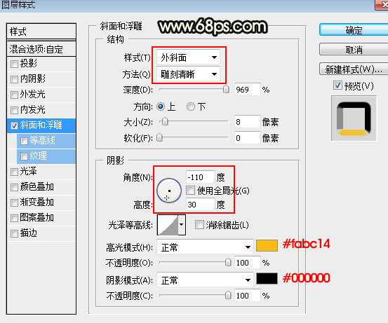Photoshop����ͼ����ʽ����Ư���Ĵ�������˽ڽ�����
