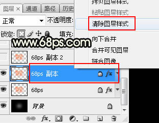 Photoshop����ͼ����ʽ����Ư���Ĵ�������˽ڽ�����