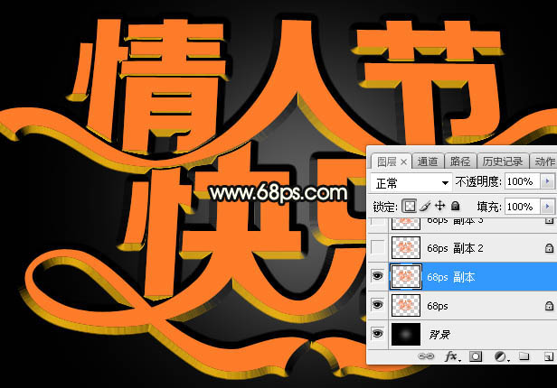 Photoshop����ͼ����ʽ����Ư���Ĵ�������˽ڽ�����