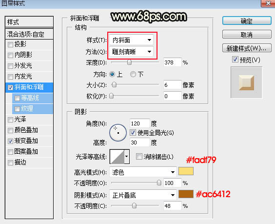 Photoshop����ͼ����ʽ����Ư���Ĵ�������˽ڽ�����