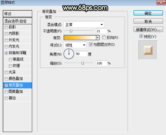 Photoshop����ͼ����ʽ����Ư���Ĵ�������˽ڽ�����