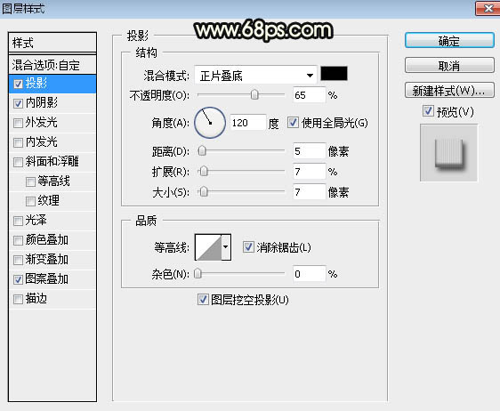 Photoshop����ͼ����ʽ����Ư���Ĵ�������˽ڽ�����